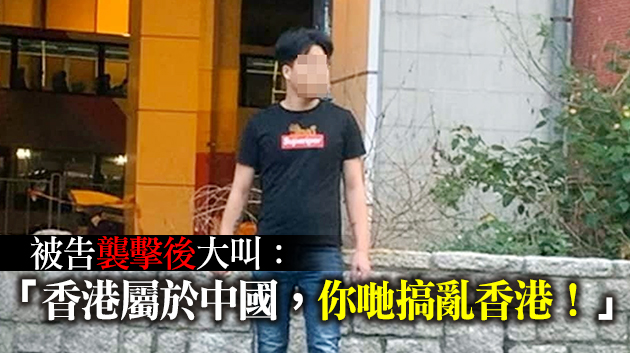 大埔連儂隧道持刀袭击青年  內地男判囚6年4個月