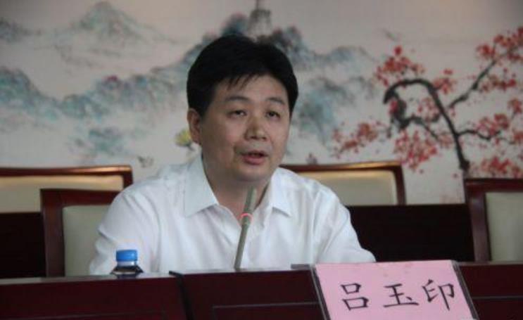 呂玉印擬任地級市市委書記 呂成蹊、支光南擬提名地級市市長候選人