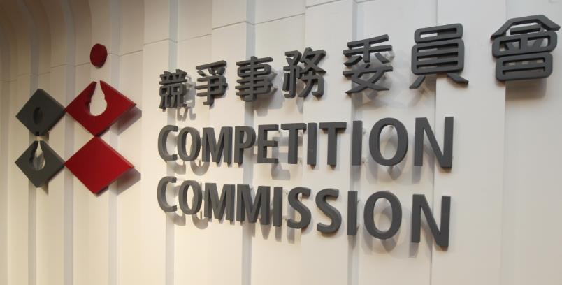 競委會向員工提供新冠肺炎疫苗假期