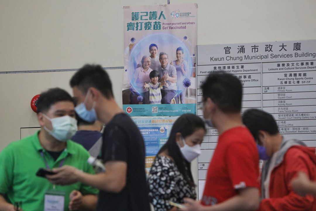 消委會響應政府推出政府僱員「疫苗假期」措施