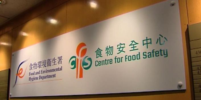 食安中心網站擴功能便利業界