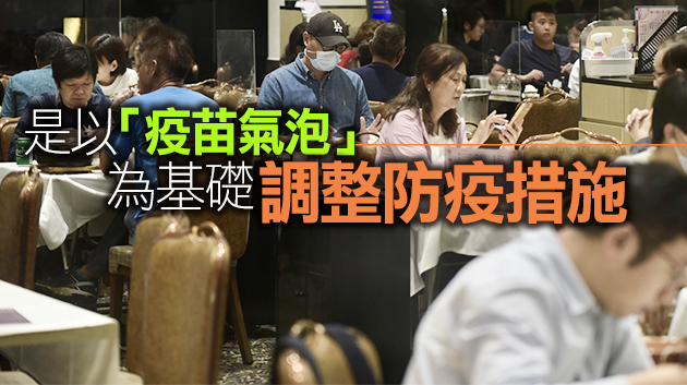 若爆第五波疫情或禁未打针者進入處所 陳肇始：不是懲罰亦非分化