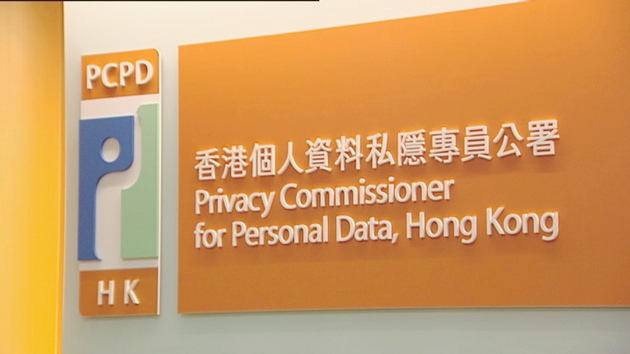 私隱專員公署：員工接種一劑疫苗可獲1日假期