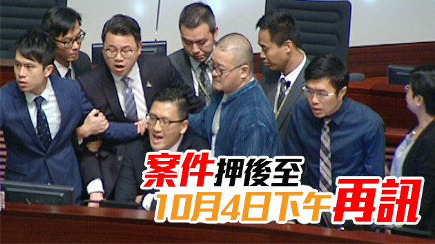 涉違立會特權法 林卓廷尹兆堅郭家麒申請撤銷擔保獲批