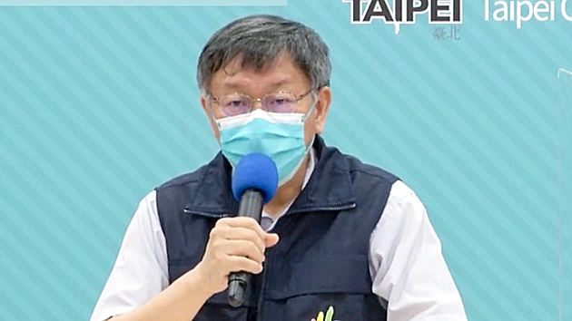 死亡病例破百不見蔡英文 柯文哲：高端股票跌停就開記者會