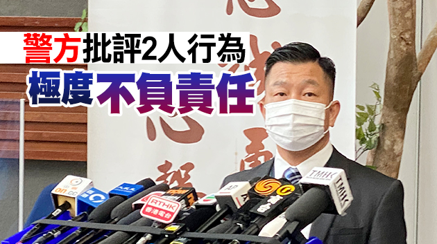 【追蹤報道】涉宣傳未經批准集結 支聯會副主席鄒幸彤等2人被拘