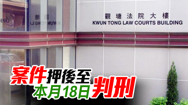 承認無提交選舉申報書 區選2名落敗候選人還柙候判