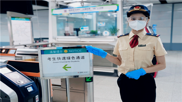 廣州地鐵多舉措護航疫情防控下的高考