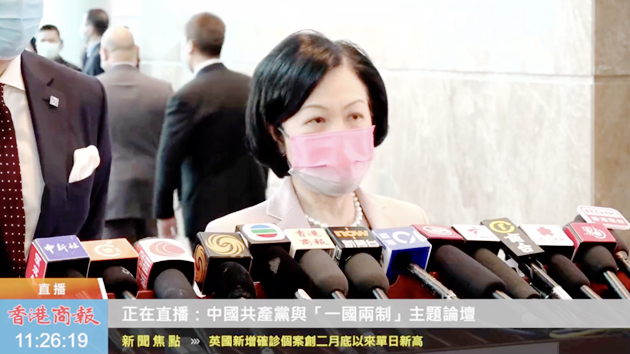 葉劉淑儀：對共產黨推動國家發展感到欽佩