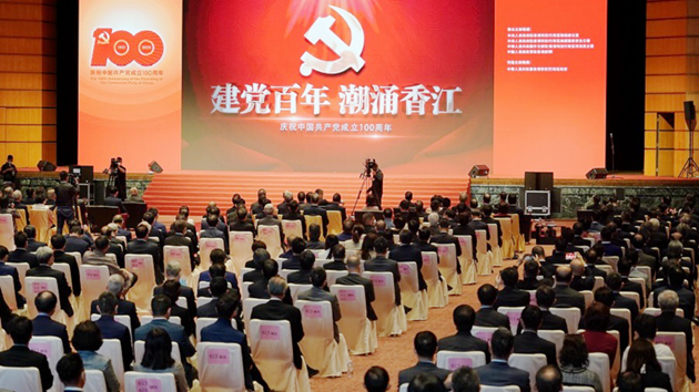 姚志勝：推進「一國兩制」事業 必須堅持和維護中國共產黨領導