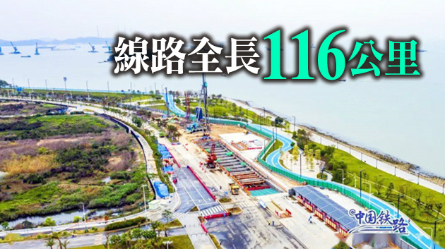 「基建狂魔」添新作！深江動車組將穿越百米海底