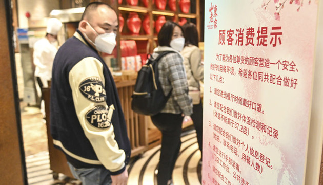 廣州黃埔區恢復部分堂食服務 數量不超過平時70%