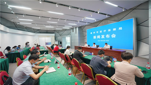 惠州醫保參保率98%以上居粵省前列