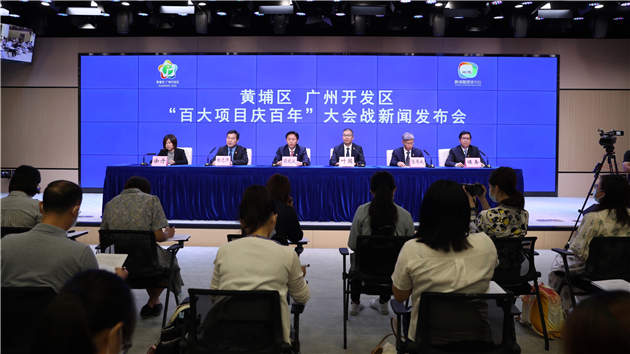 百大項目成績亮眼！廣州開發區全力衝刺「萬億投資」「萬億製造」