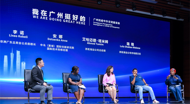 感受廣州抗疫溫度  外國友人「我在廣州挺好的」