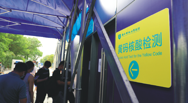 為「黃碼人員」設「專用通道」  深圳設55個臨時核酸採樣點