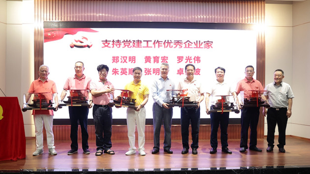 【中共百年 深圳故事】潮汕商會慶祝建黨100周年 推動非公黨建新突破