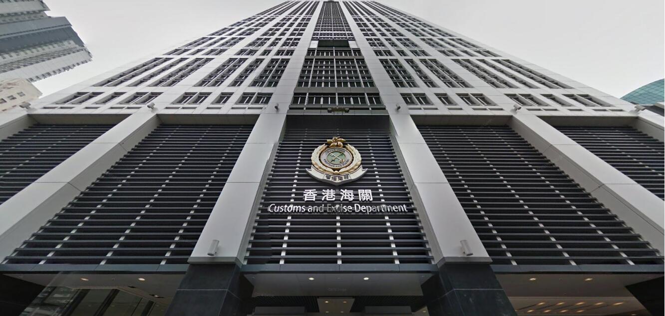 海關指4間藥房和1間貿易公司及3名董事因供應附有虛假成分說明消毒酒精被判罪成