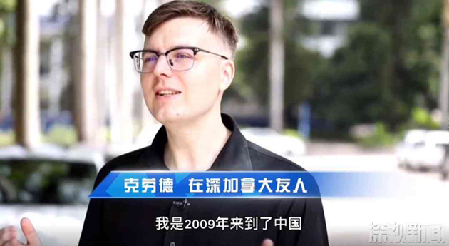 【中共百年 深圳故事】「為什麼機長都是黨員？」老外在深圳看到的中共黨員