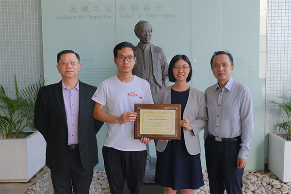 中大工程團隊獲頒「機器人與自動化國際會議2021」「醫療機器人領域最佳論文獎」