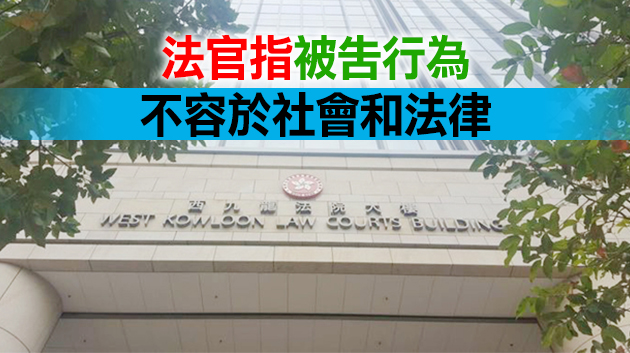 誤認學生為便衣警員並圍毆 2名男子被判囚26個月