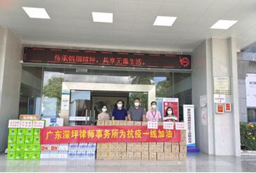 危難時刻顯擔當  深圳律师到疫情防控一線當志願者