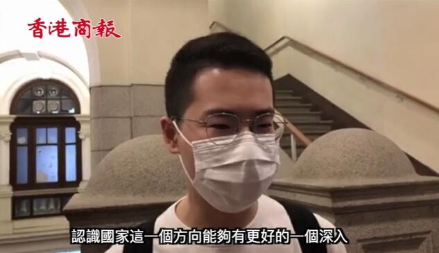 有片｜港大內地生：國家正不斷強大 願做溝通內地與香港的橋樑