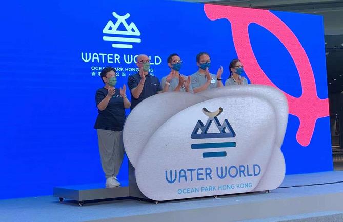 海洋公園水上樂園預計今夏開幕 品牌新標誌首度公開