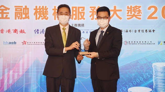 獲獎專業金融機構代表感言 不懈創新服務滿足市場理財需求