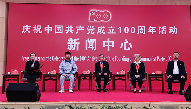 有片｜【現場直擊】慶祝建黨百年活動舉行中外記者見面會