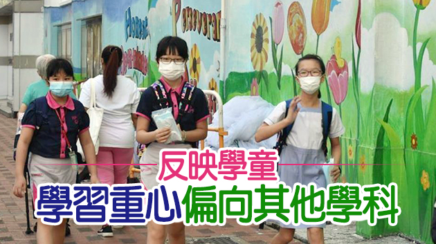 普通話推廣機構指近年小學生普通話水平下降