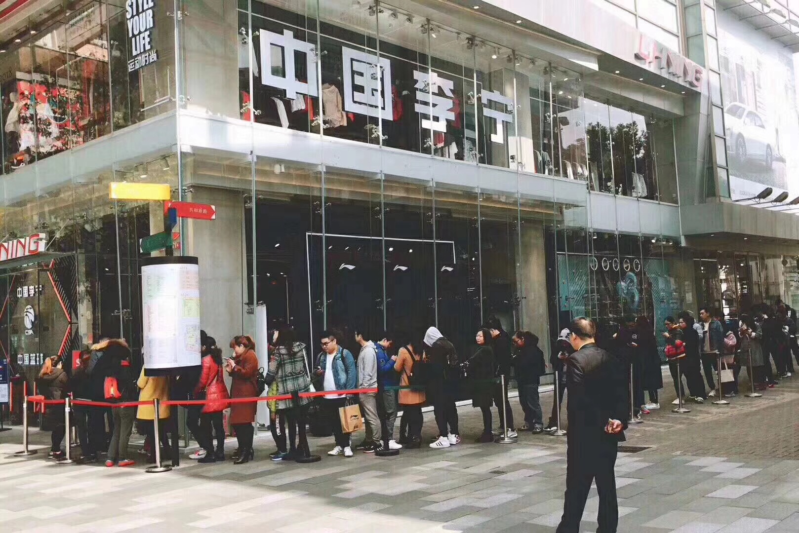 【基金創富】國潮風吹起 內地品牌嶄露頭角