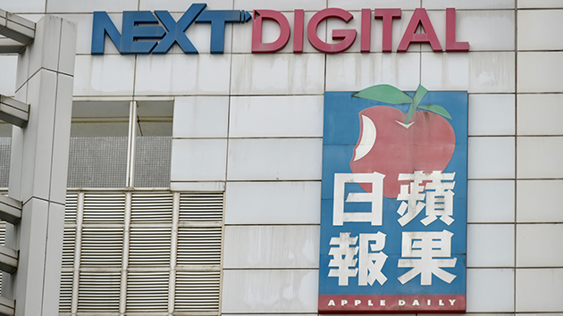 【熱門話題】凍結《蘋果日報》資產合情合理合法