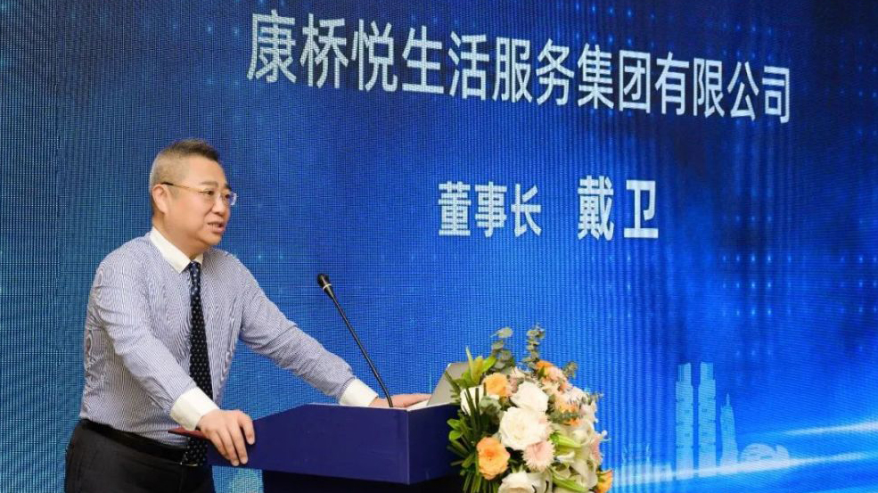 康橋悅生活今起招股 每手入場費約3919元