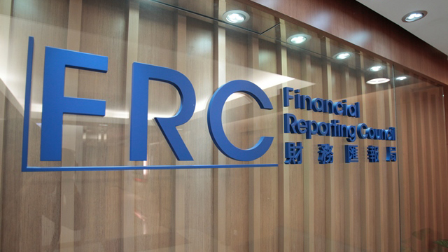 明年起證券買賣須支付財匯局交易徵費