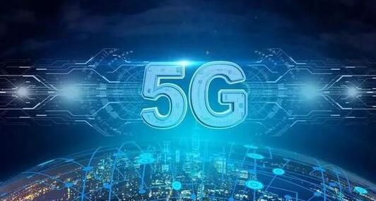 羅兵咸永道：2030年5G應用為全球GDP貢獻逾1.3萬億美元