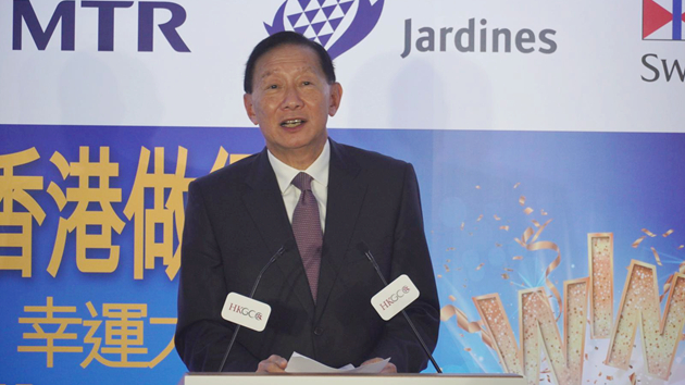 總商會送出總值逾4300萬元大獎 市民可於7月2日起登記參加