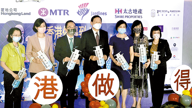 香港總商會谷針大抽獎揭幕 本周五起接受登記抽取4300萬元獎品