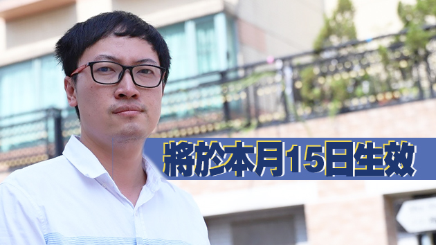 周炫瑋辭任大埔區議員