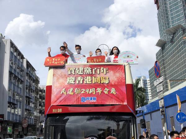民建聯花車巡遊賀建黨百年