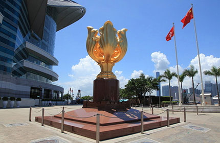 港島各界人士对习近平總書記七一講話反響熱烈