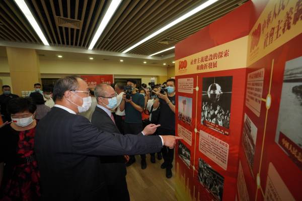 有片 | 深總圖片展慶回歸賀中共百年華誕