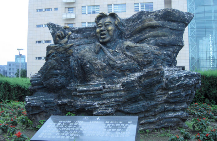 【中共百年故事】軍歌作者公木先生 心繫家鄉魂歸故里