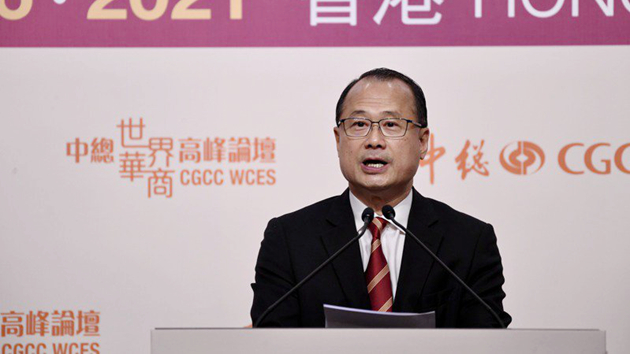 中總祝賀蔡冠深等多名成員獲頒大紫荊勳章及勳銜