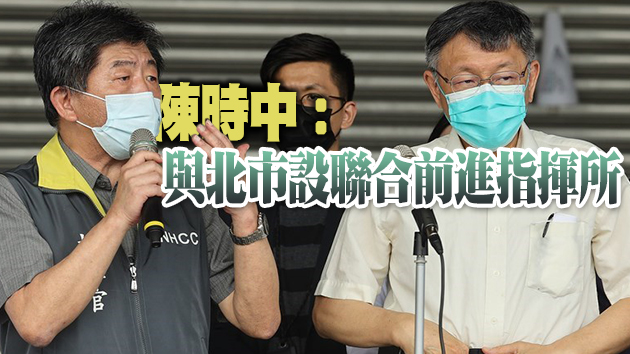 台灣7月2日新增57例本土病例 北市個案數首超新北市