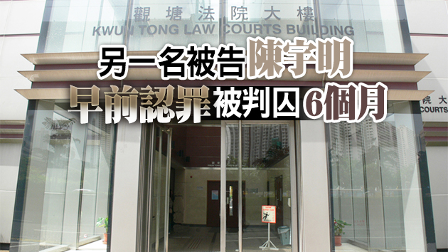 未交選舉申報書 區選落敗候選人吳志雄被判囚半年