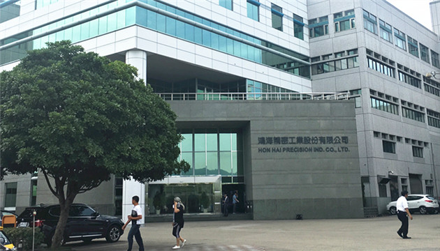 鴻海：台灣地區員工薪資中位數為46.2萬元