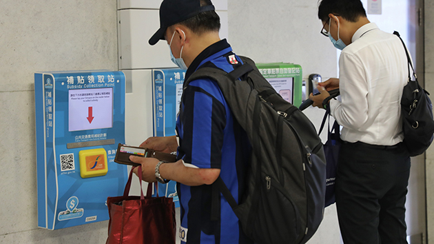 逾6成受訪市民支持派發電子消費劵