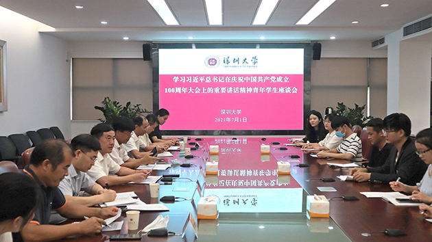 【中共百年 深圳故事】深大港台籍學生談建黨百年：擁護「一國兩制」 兩岸三地同舟共濟