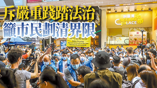 社會各界強烈譴責恐怖襲擊 全力支持警方果斷執法